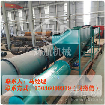 【鸡粪造粒机牛粪烘干机颗粒有机肥生产线设备年产1-20万吨可定制】-