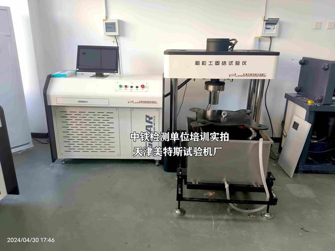 微机控制粗粒土固结仪 GB/T50123标准下的粗粒土压力与变形测试设备